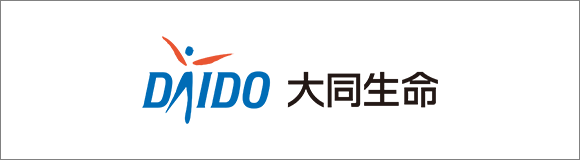 大同生命