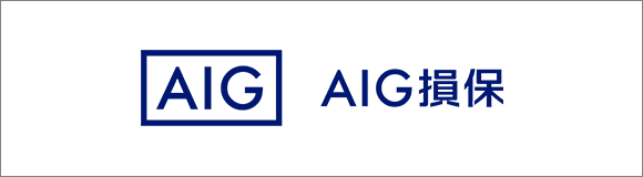AIG損害保険株式会社